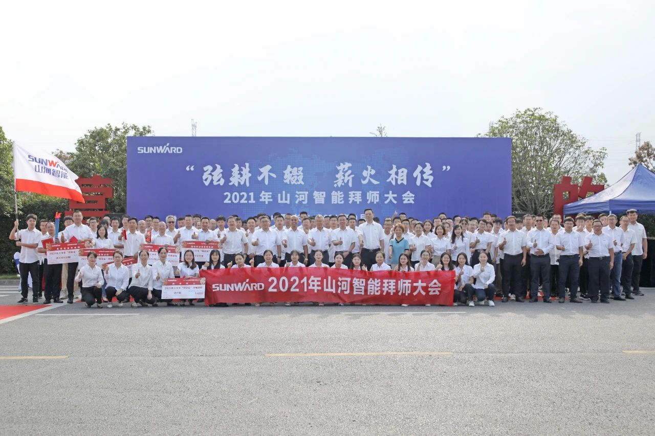 百人齐聚拜师恩 | PA视讯平台“传帮带”人才培养模式为公司发展积蓄力量