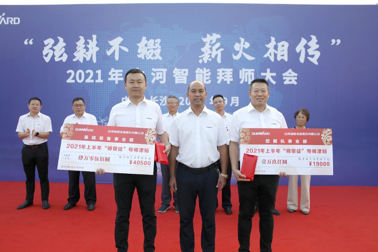 百人齐聚拜师恩 | PA视讯平台“传帮带”人才培养模式为公司发展积蓄力量