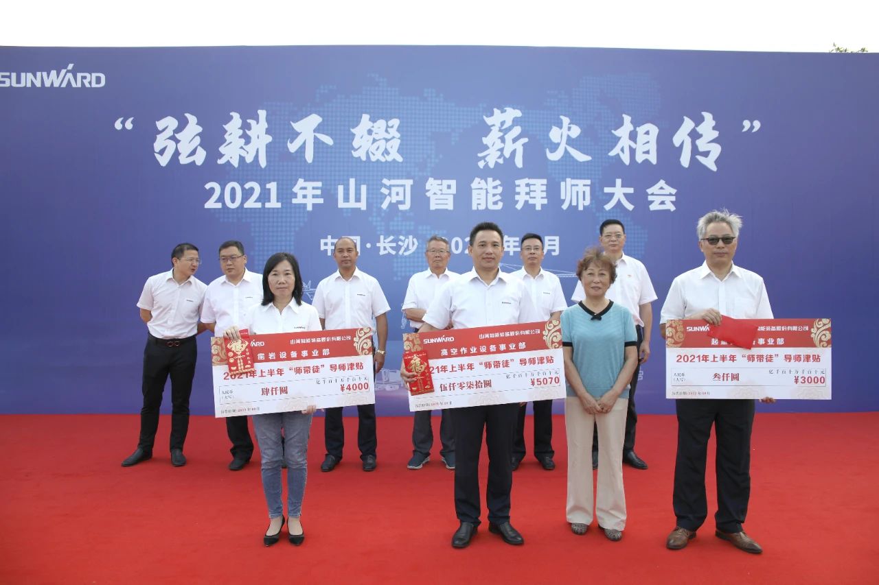 百人齐聚拜师恩 | PA视讯平台“传帮带”人才培养模式为公司发展积蓄力量