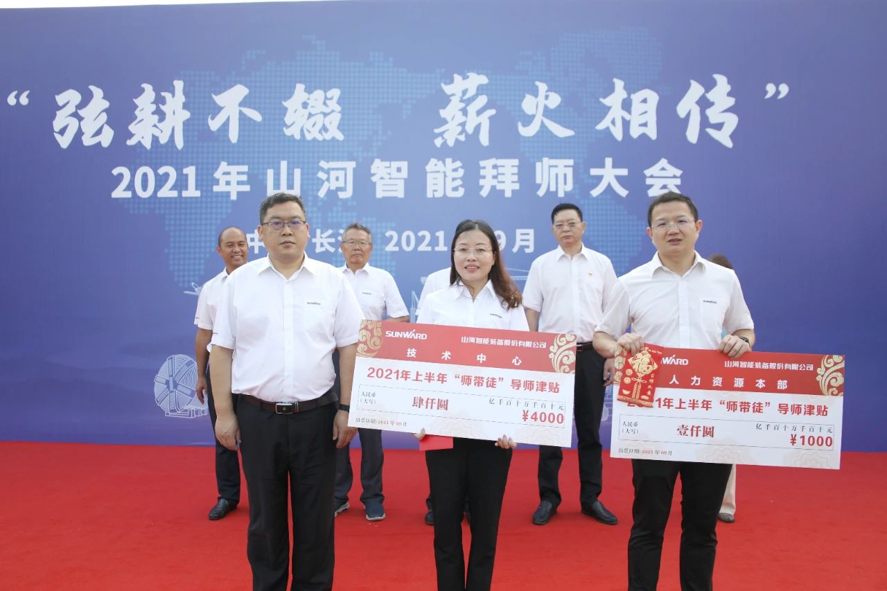 百人齐聚拜师恩 | PA视讯平台“传帮带”人才培养模式为公司发展积蓄力量