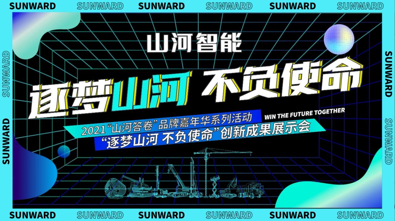 倒计时5天！带你解锁PA视讯平台“915”逛展新姿势
