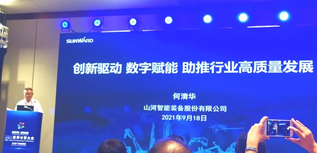 PA视讯平台何清华：创新驱动 数字赋能，助推制造业数字化转型