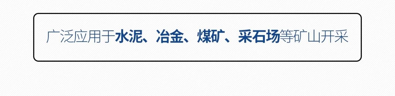 一图读懂 | 6大作业场景全覆盖，PA视讯平台绿色矿山与冶炼成套装备优势凸显