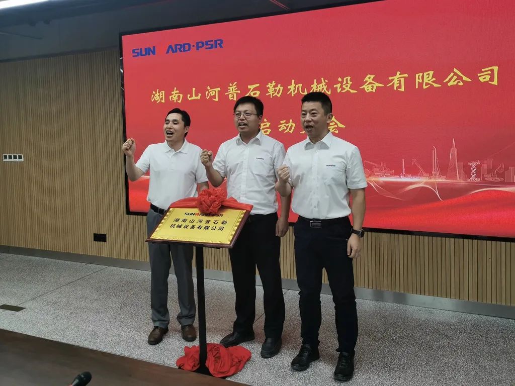 强强联手，PA视讯平台产品版图将再添破碎筛分精品