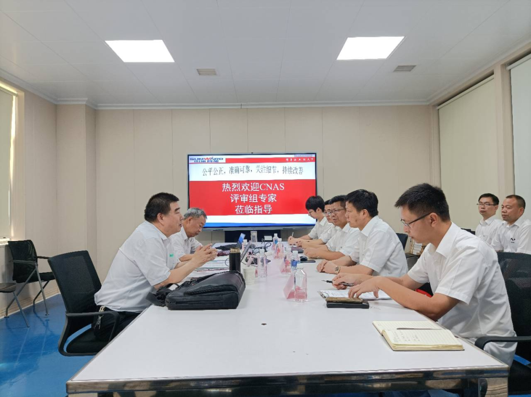 PA视讯平台检测中心新测试系统通过专家组评审