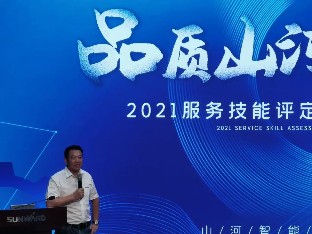 PA视讯平台挖掘机事业部启动2021服务技能评定暨服务万里行总结大会
