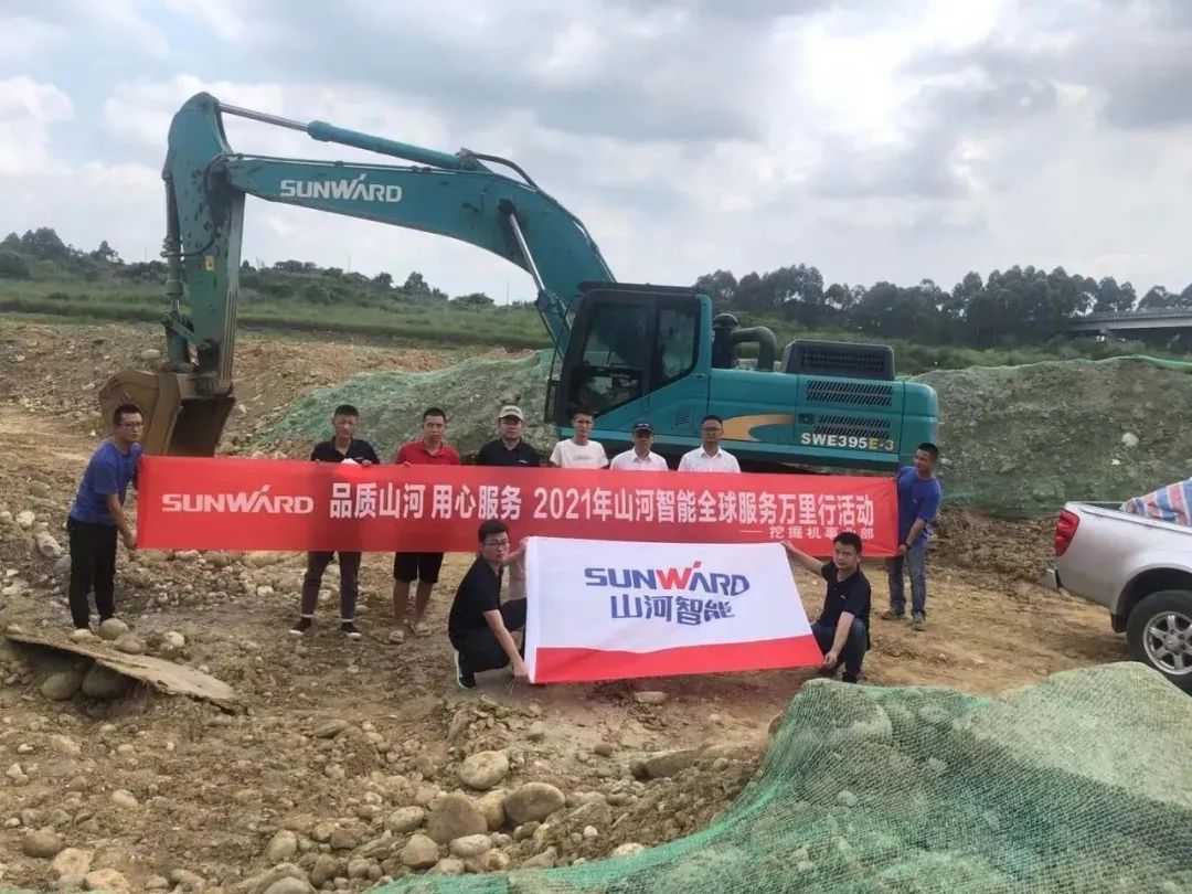 PA视讯平台挖掘机事业部启动2021服务技能评定暨服务万里行总结大会