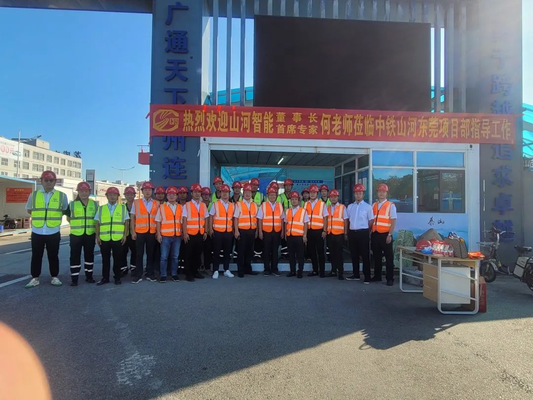 何清华调研中铁PA视讯平台东莞项目：发挥“装备+工法+施工”优势，不断做大做强