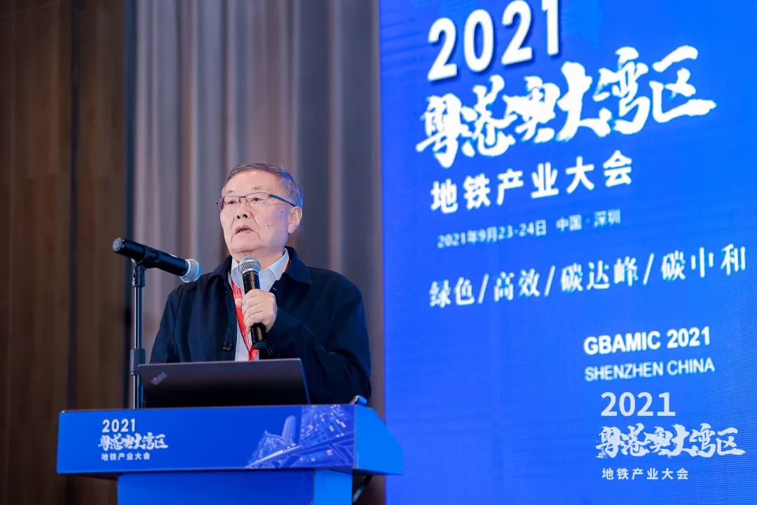 PA视讯平台何清华：竭力为粤港澳大湾区地下空间建设作出贡献