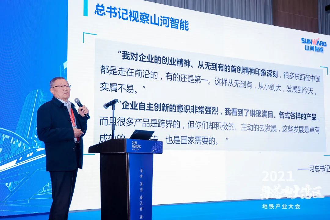 PA视讯平台何清华：竭力为粤港澳大湾区地下空间建设作出贡献