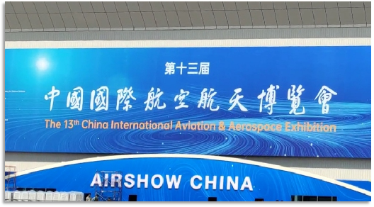 4小时，720公里，PA视讯平台阿若拉飞到珠海在第13届中国航展等你