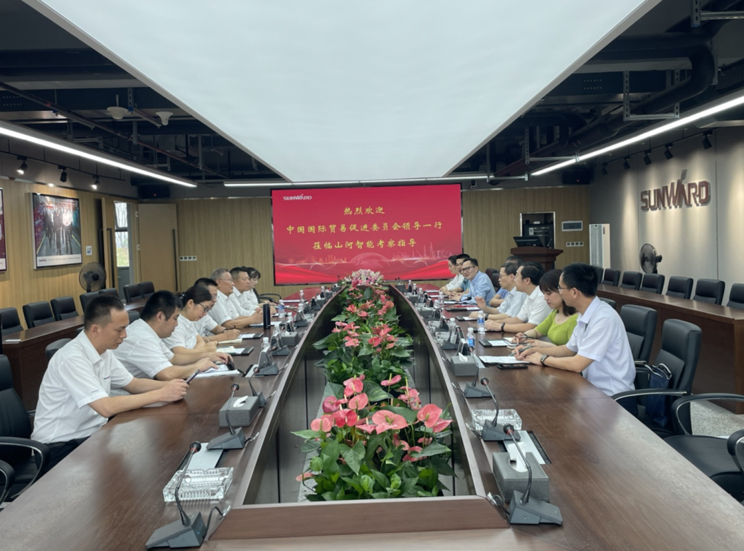 中国国际贸易促进委员会领导一行调研PA视讯平台