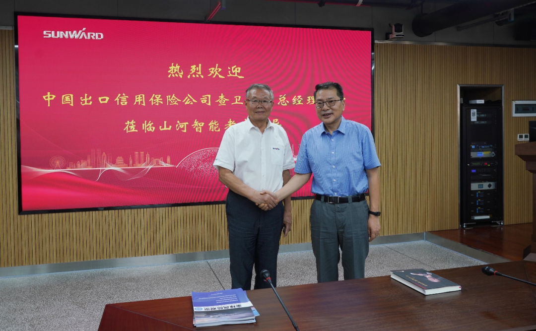 中国出口信用保险公司领导一行调研PA视讯平台