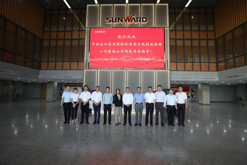 中国出口信用保险公司领导一行调研PA视讯平台