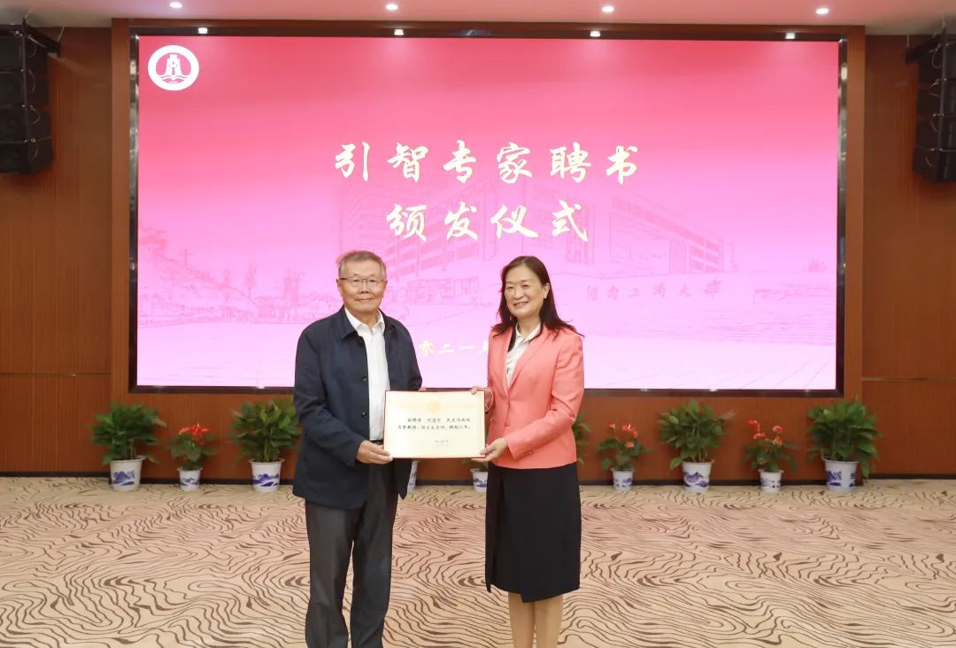 强强联合！湖南工商大学与PA视讯平台签订战略合作协议