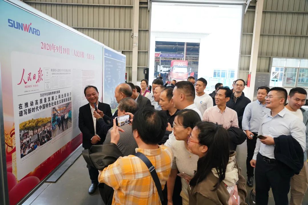 湖南省矿业协会第二届一次会员代表大会暨第二届一次理事会在PA视讯平台顺利召开