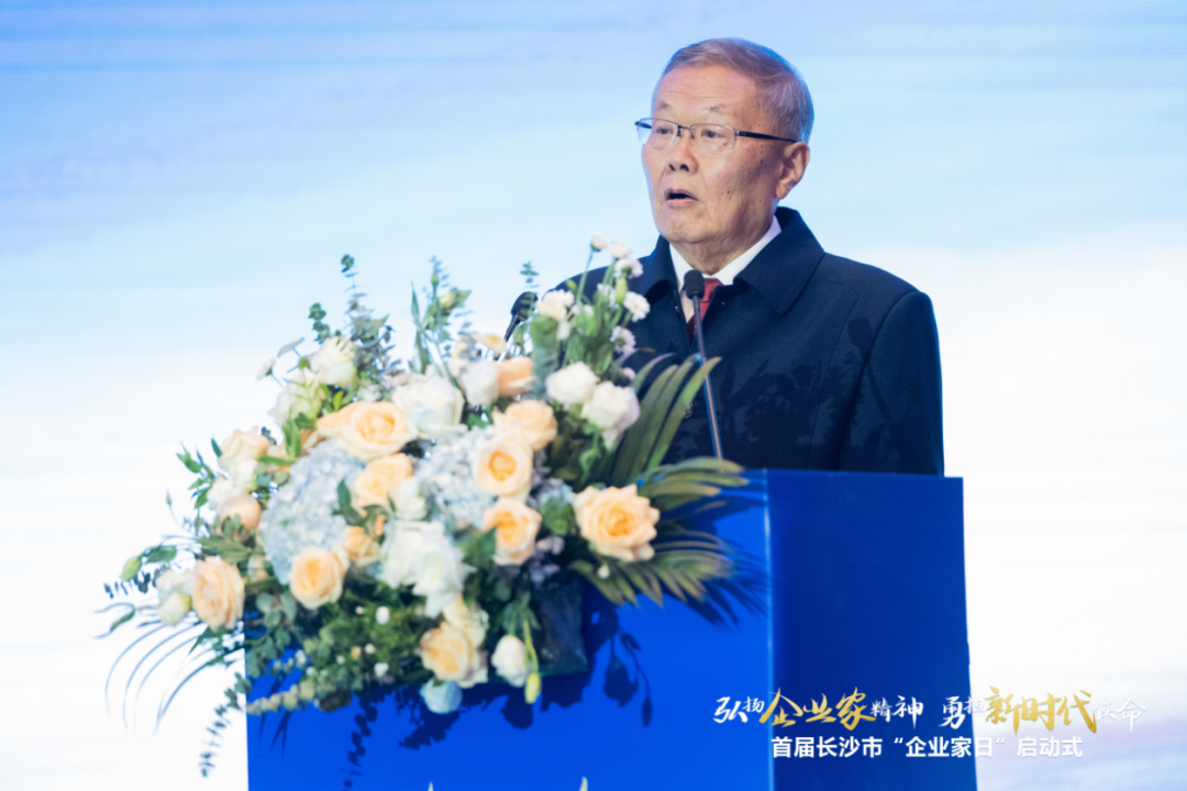 PA视讯平台上榜首届长沙市企业践行“三高四新”战略百强榜单