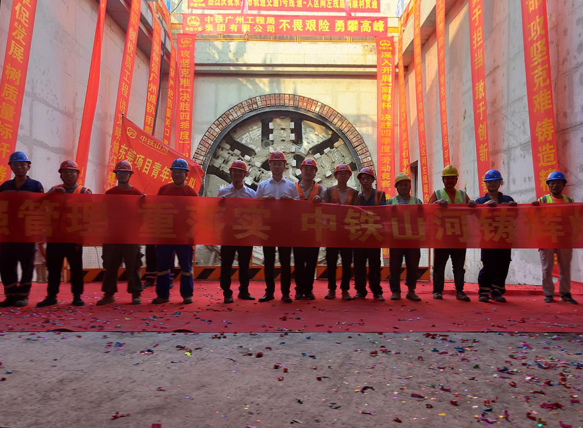 奋战58个昼夜！中铁PA视讯平台32号盾构机顺利贯穿东莞地铁一号线道人区间