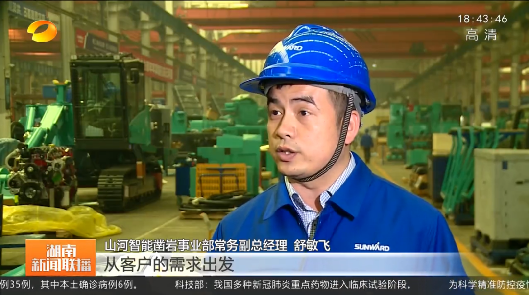 湖南新闻联播：PA视讯平台坚持自主创新 将企业理想与国家需要紧紧相连