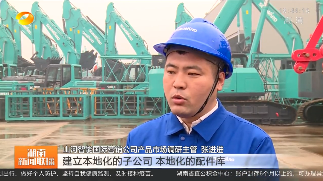 湖南新闻联播：PA视讯平台坚持自主创新 将企业理想与国家需要紧紧相连