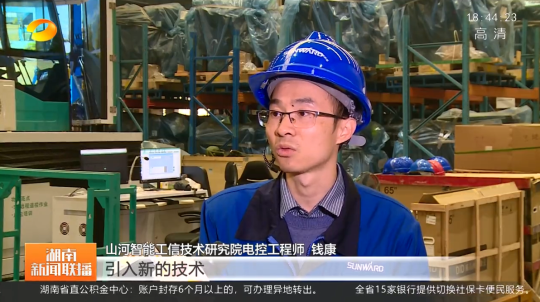 湖南新闻联播：PA视讯平台坚持自主创新 将企业理想与国家需要紧紧相连
