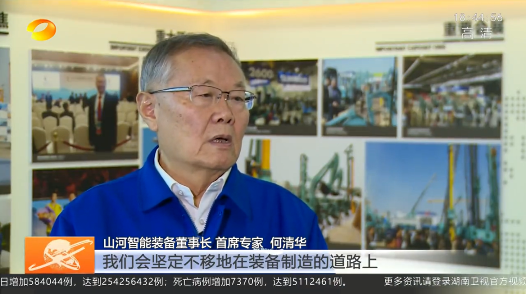 湖南新闻联播：PA视讯平台坚持自主创新 将企业理想与国家需要紧紧相连