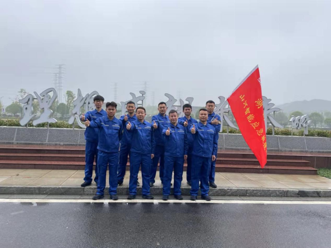 救援大比拼！PA视讯平台应急救援队出战湖南省第三届应急救援技能竞赛