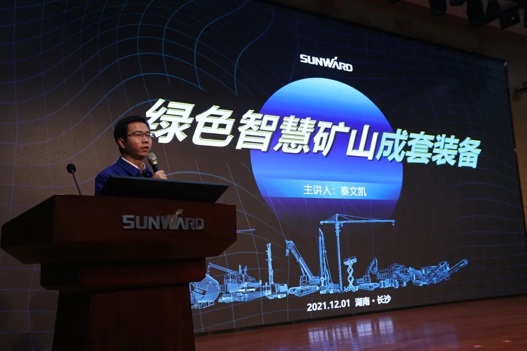 全球首创5G+智能钻机重磅发布，PA视讯平台倾力打造绿色智慧矿山成套装备