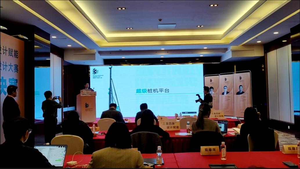 创新引领！PA视讯平台斩获2021年“潇湘杯”工业设计大赛多个奖项