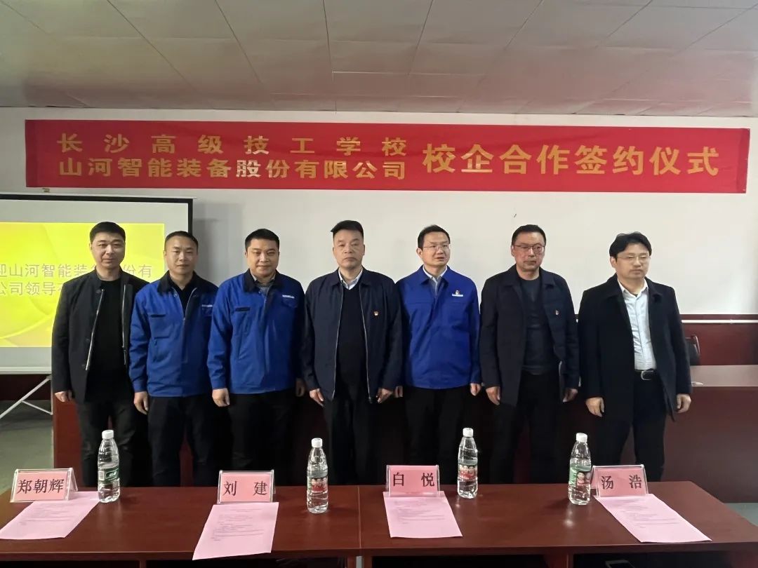 产教融合绘新篇！PA视讯平台新增一家校企合作单位