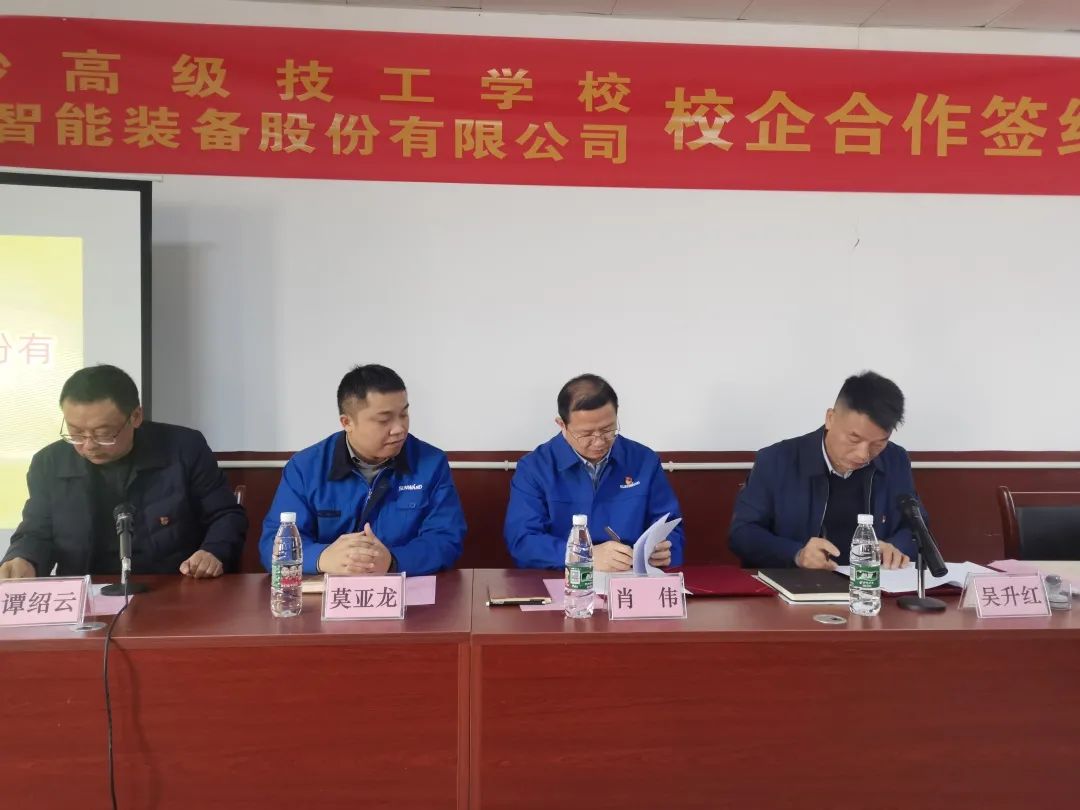 产教融合绘新篇！PA视讯平台新增一家校企合作单位