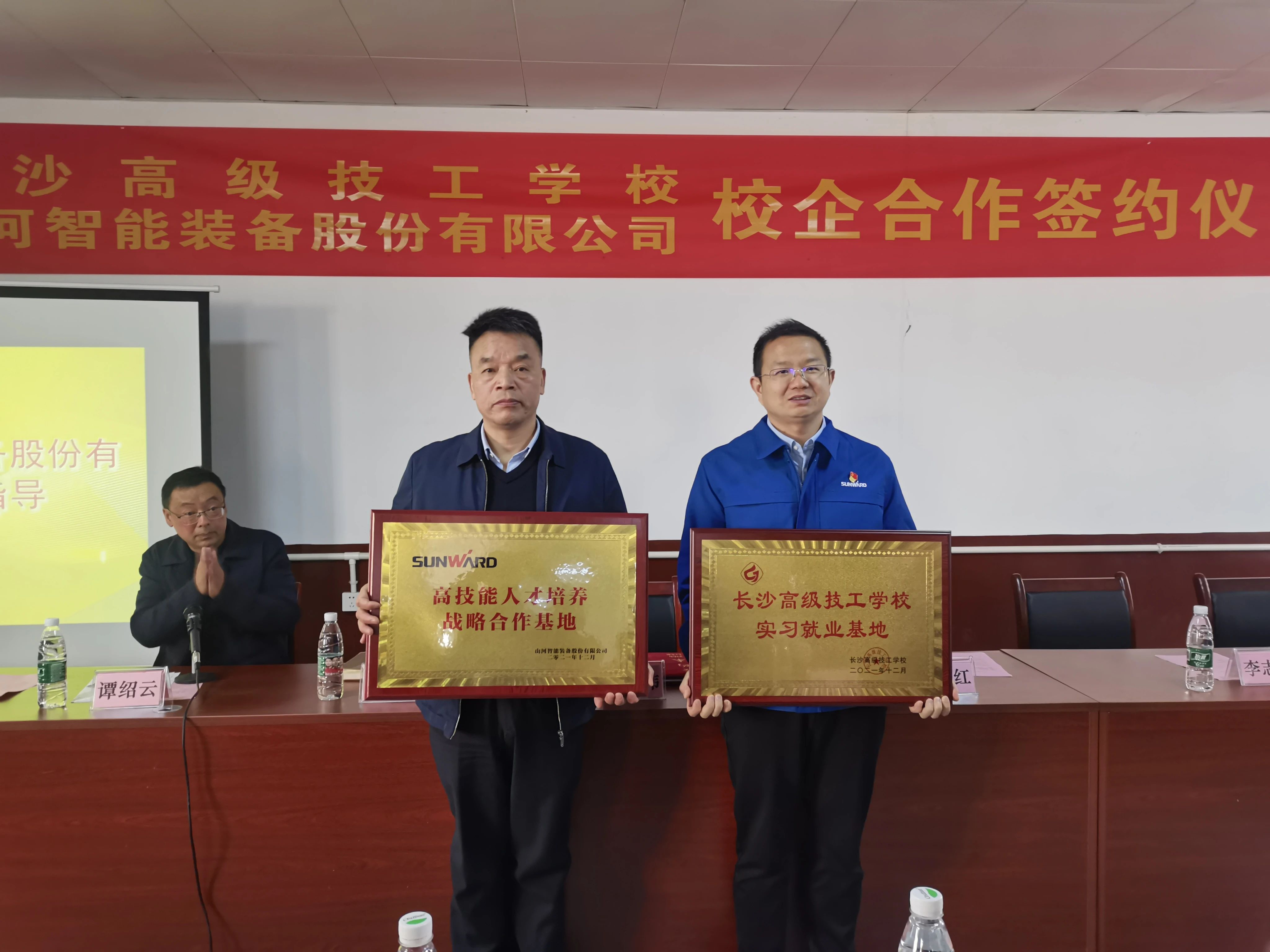 产教融合绘新篇！PA视讯平台新增一家校企合作单位
