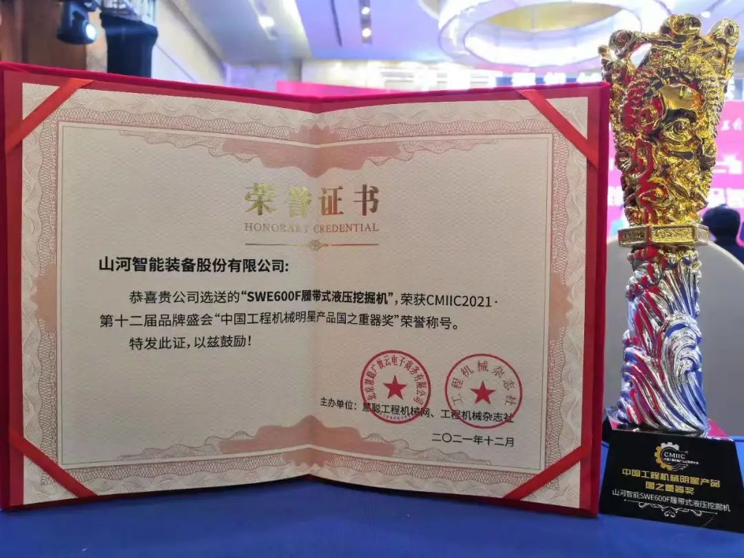 奖！奖！奖！PA视讯平台多个产品荣登2021年度工程机械明星产品榜