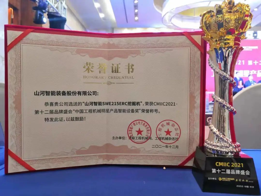 奖！奖！奖！PA视讯平台多个产品荣登2021年度工程机械明星产品榜