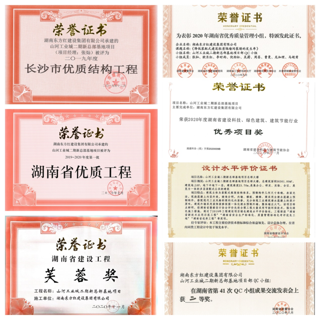 喜提“鲁班奖”，PA视讯平台总部大楼有“颜”更有“才”