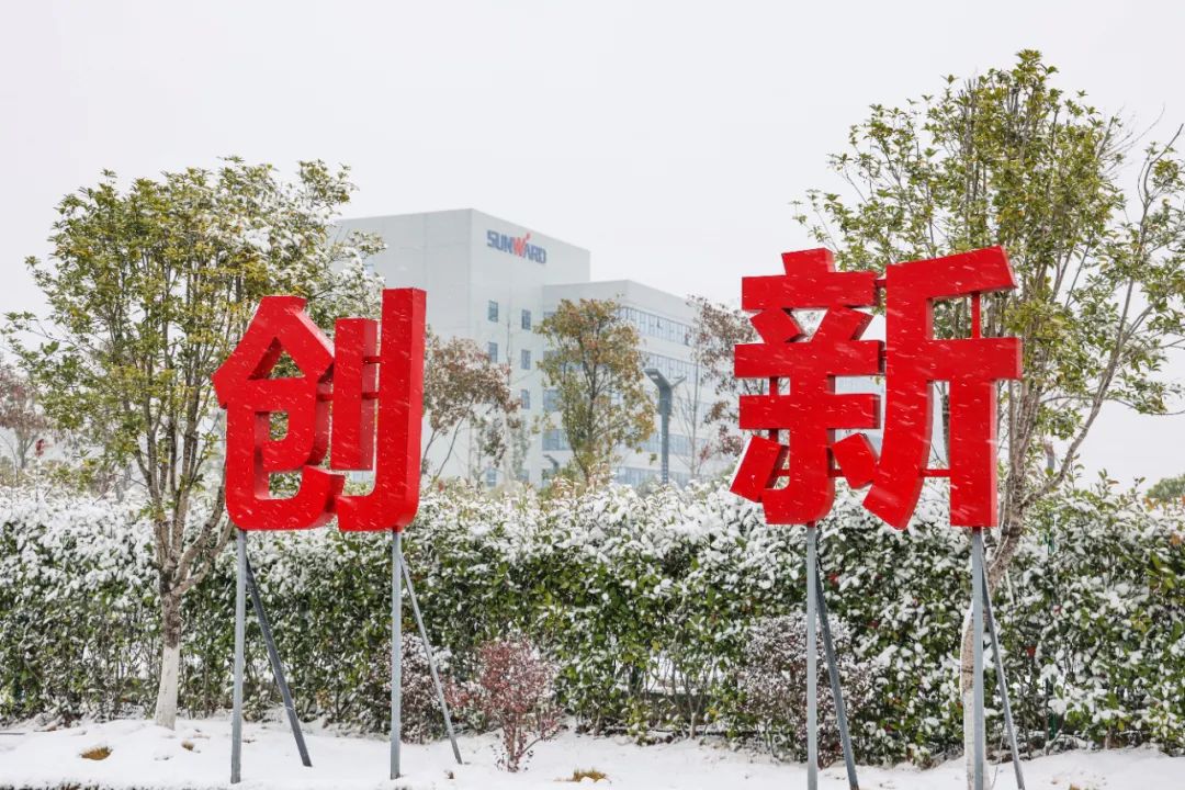 瑞雪兆丰年，邀您共赏雪中PA视讯平台！