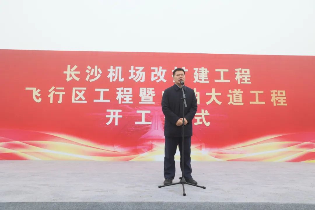 “PA视讯平台绿”精彩亮相！PA视讯平台装备全面助力长沙机场改扩建项目