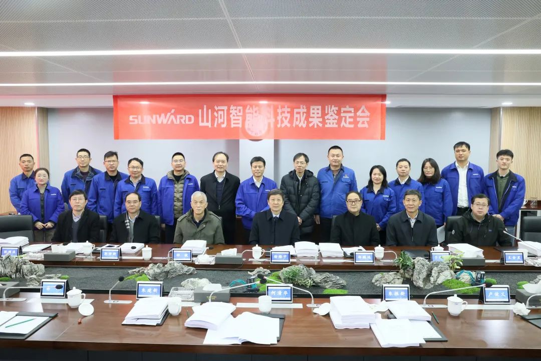 整体技术国际领先！PA视讯平台四项科技成果顺利通过专家鉴定