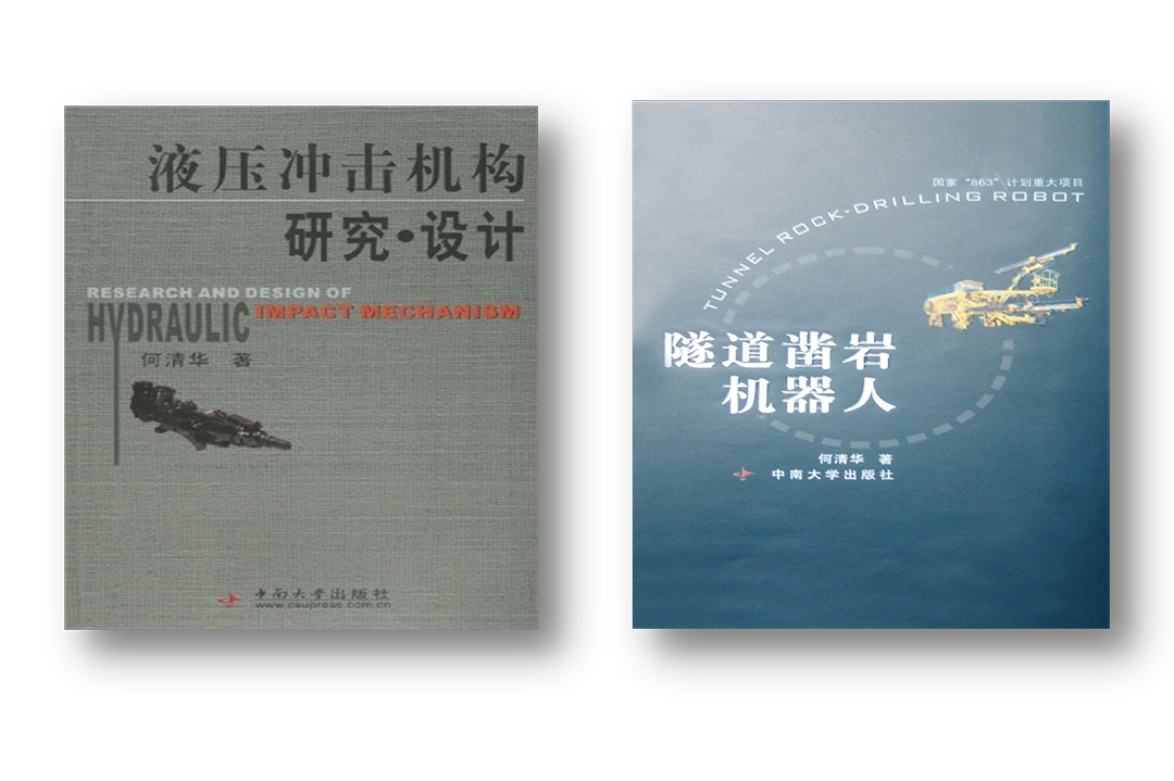 开门红！PA视讯平台凿岩设备实现新年首单发货