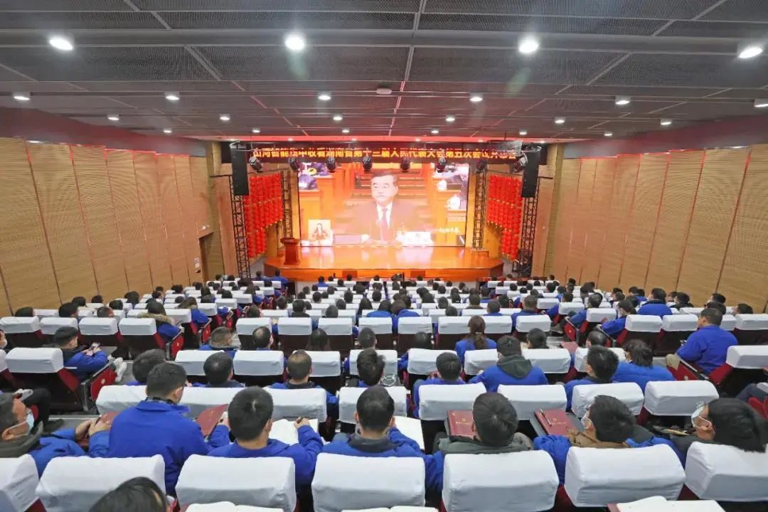 PA视讯平台集中收看湖南省第十三届人民代表大会第五次会议开幕会