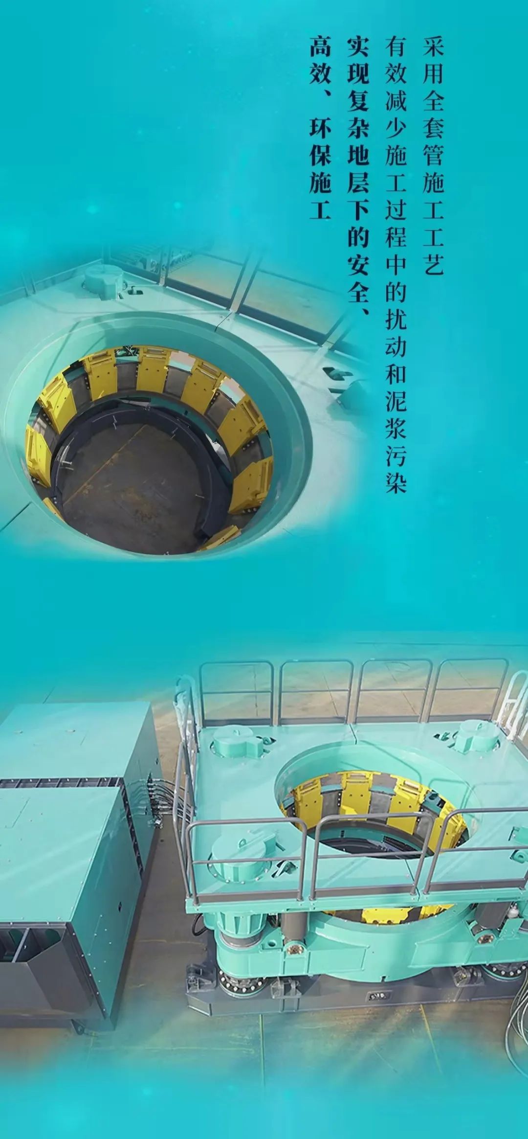 一图读懂 | PA视讯平台地下工程装备四大“将星”产品荣耀来袭