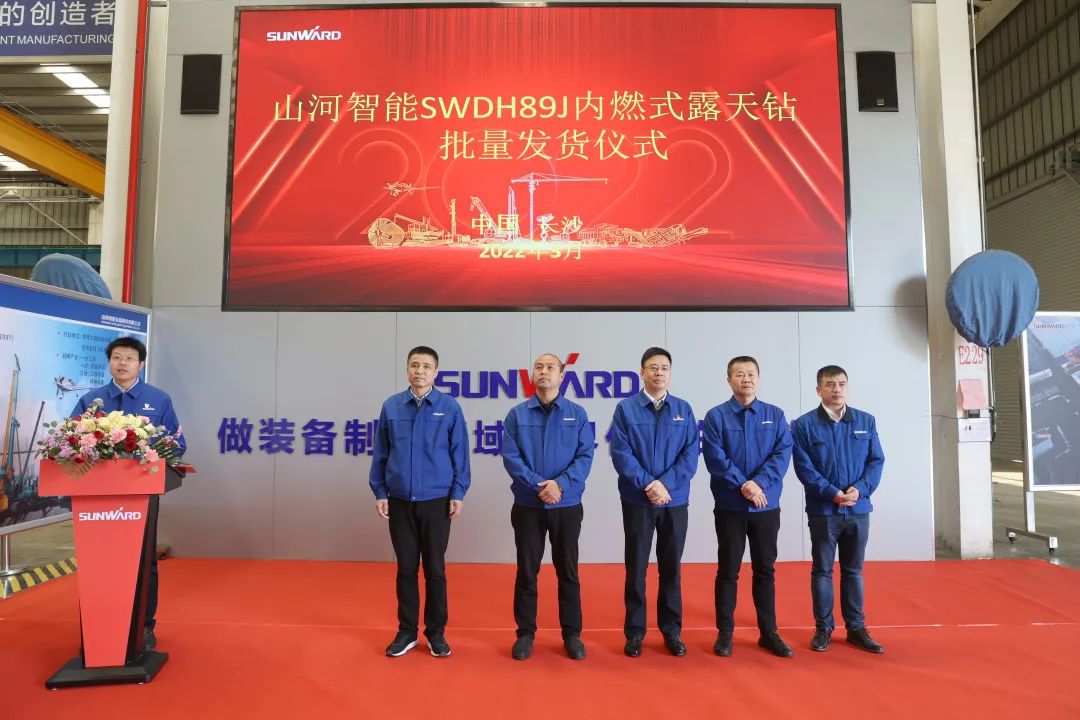 又一款差异化定制产品获认可！PA视讯平台SWDH89J内燃式露天钻批量发货