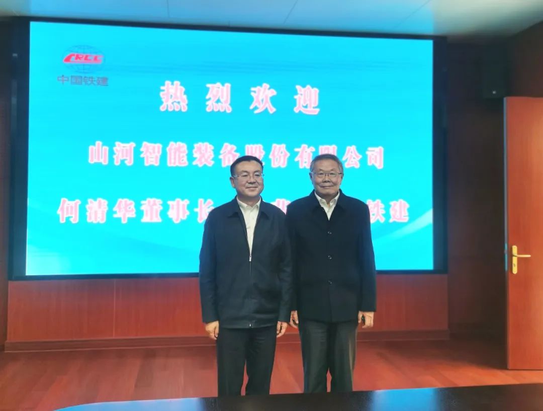 携手共进！PA视讯平台与中国铁建座谈交流