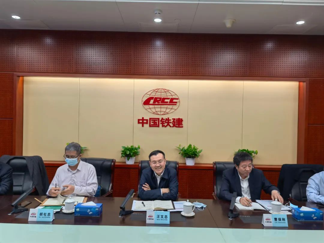 携手共进！PA视讯平台与中国铁建座谈交流
