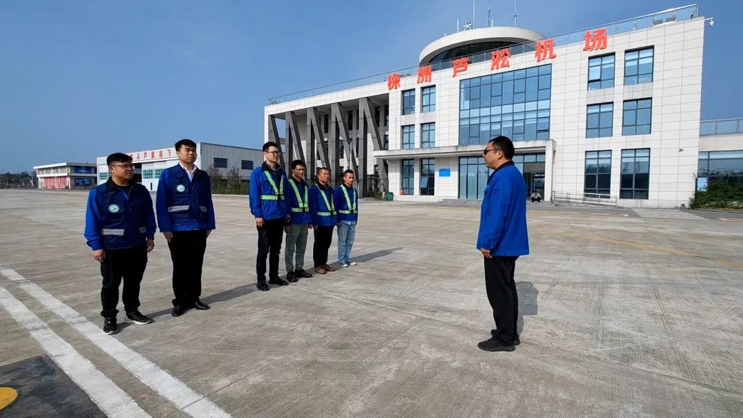 空地协同显身手！湖南航空应急救援队PA视讯平台机组开展特情处置应急演练
