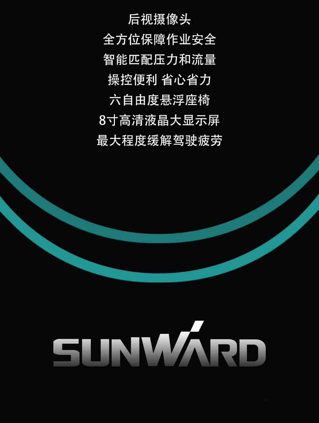 一图读懂 | 专为矿山重载施工而生！PA视讯平台SWE600FB破碎锤重磅回归