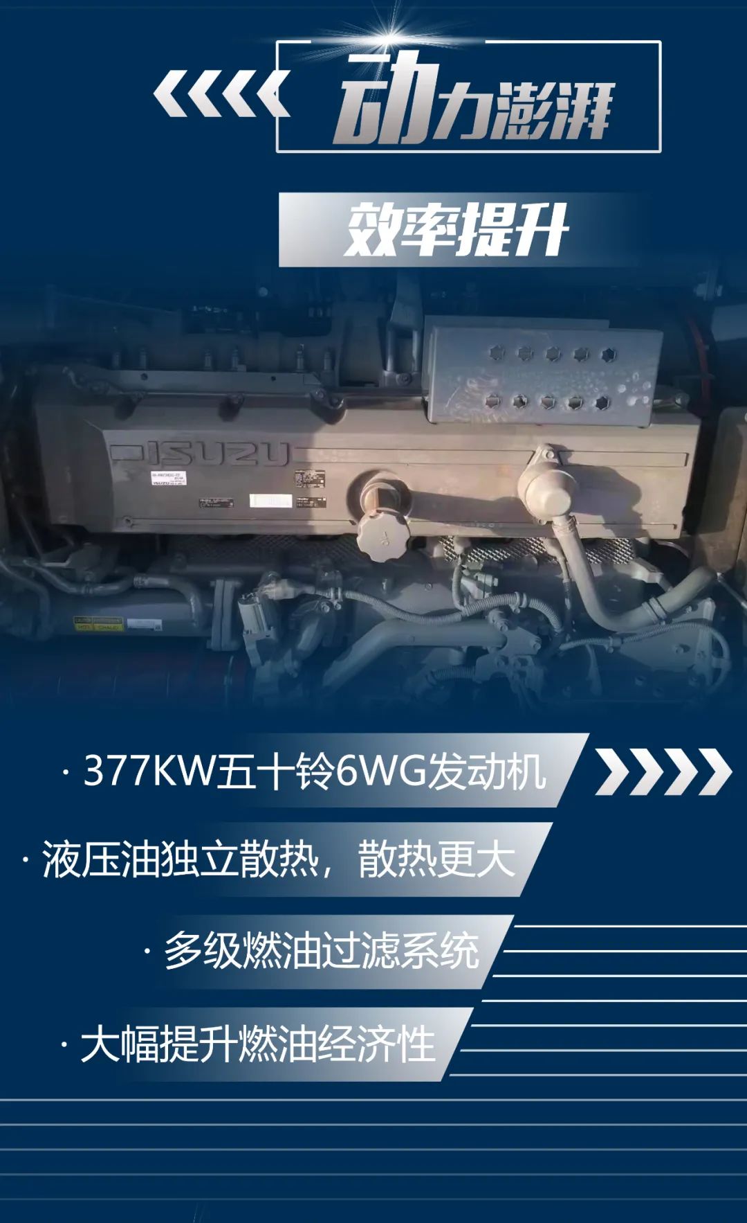 一图读懂 | 又一矿山重载施工利器！PA视讯平台SWE650FB破碎锤重磅亮相