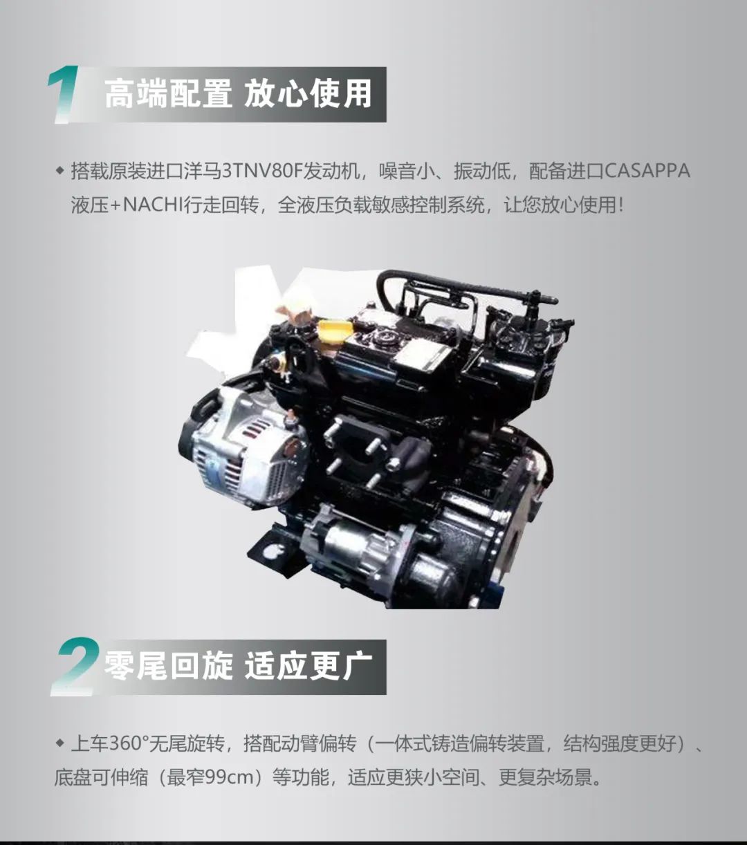 一图读懂 | 国产品牌欧洲销冠！这款PA视讯平台微小挖超值