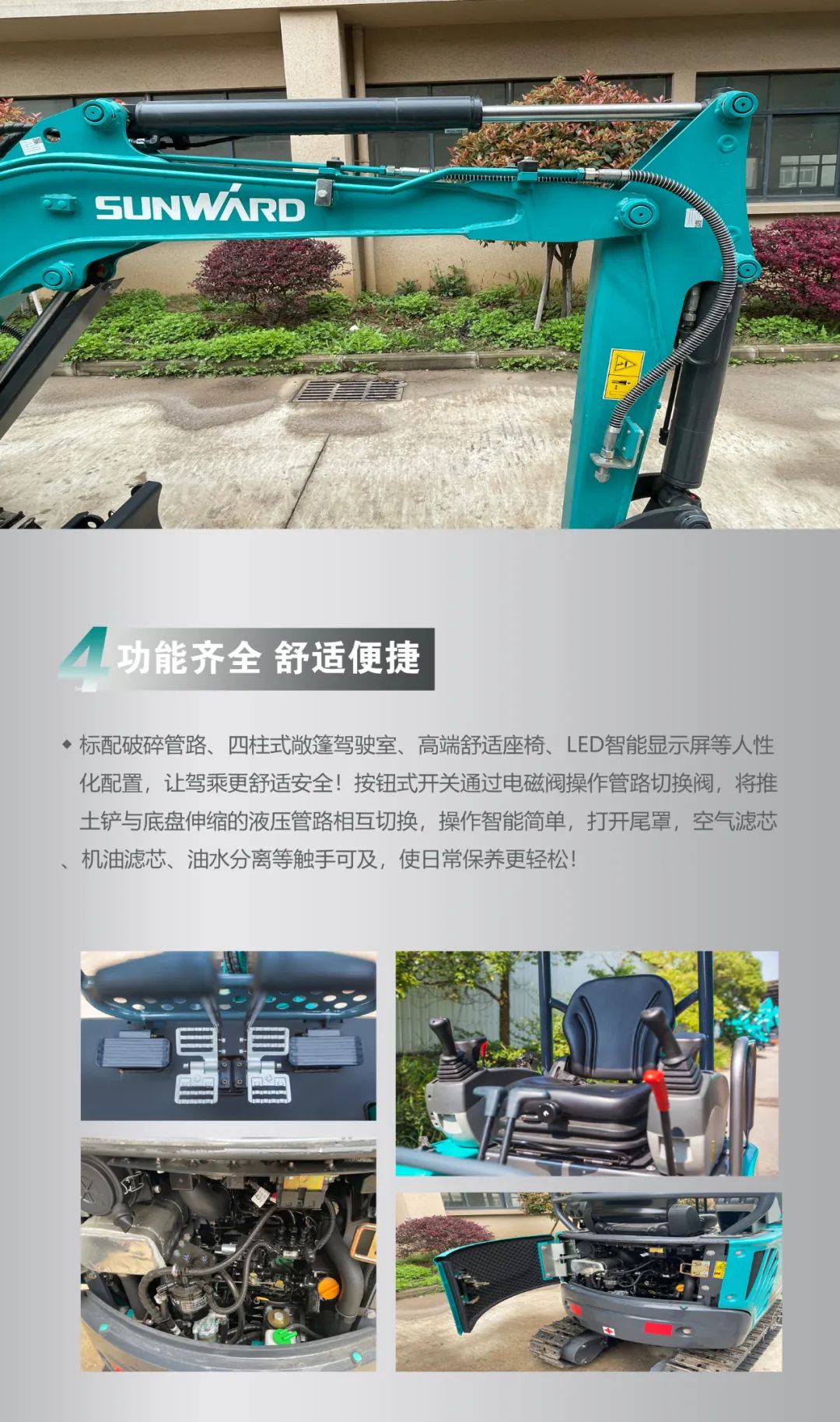 一图读懂 | 国产品牌欧洲销冠！这款PA视讯平台微小挖超值