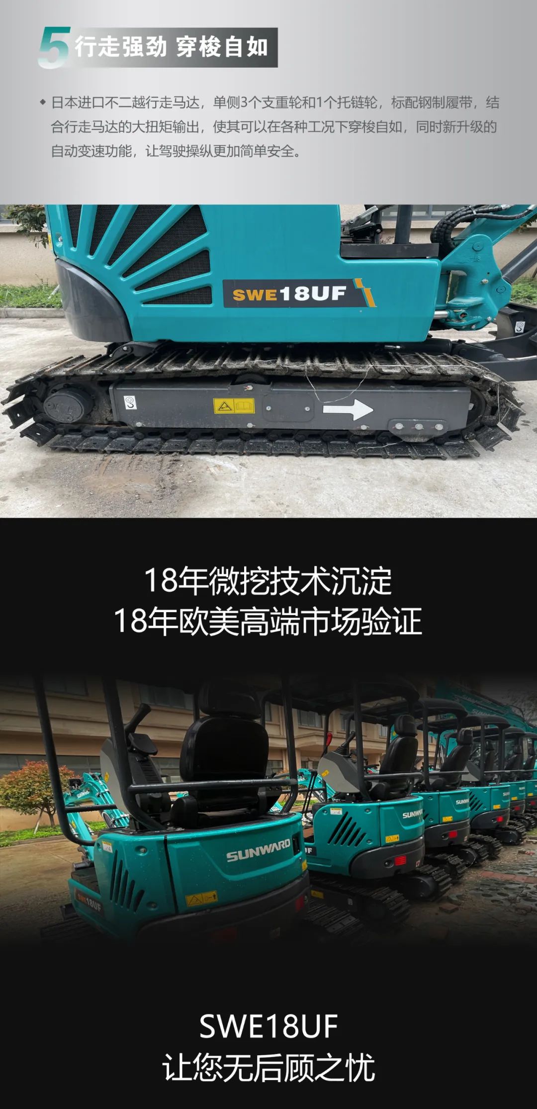一图读懂 | 国产品牌欧洲销冠！这款PA视讯平台微小挖超值